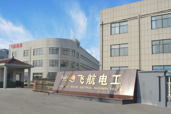廠房廠貌